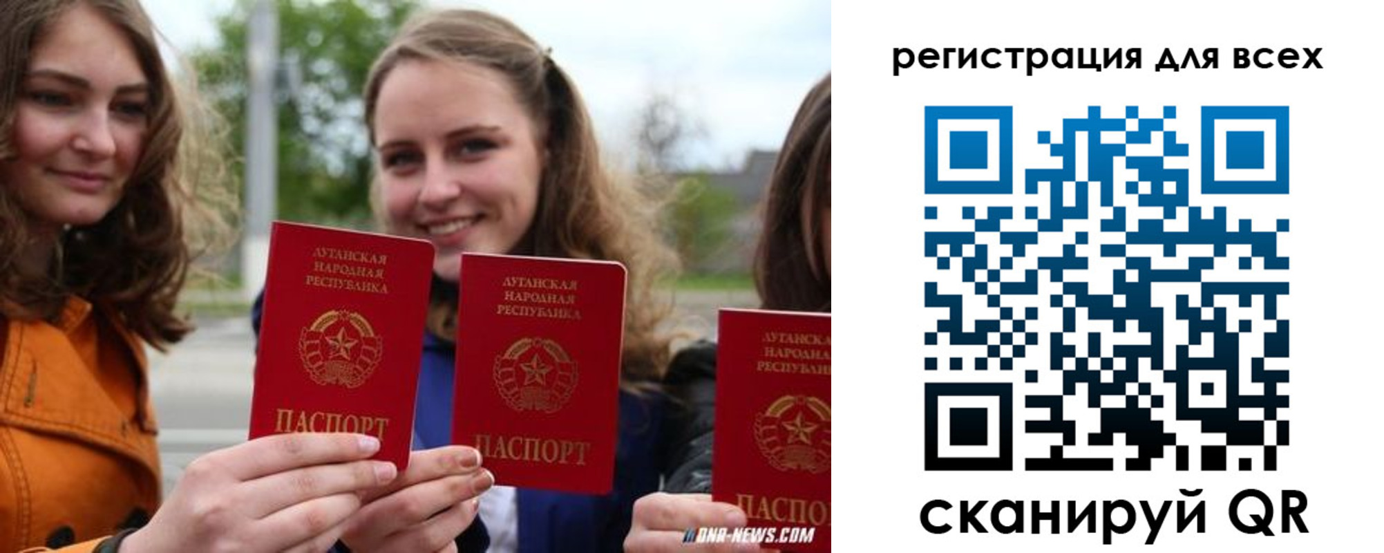 где прописаться в Темрюке