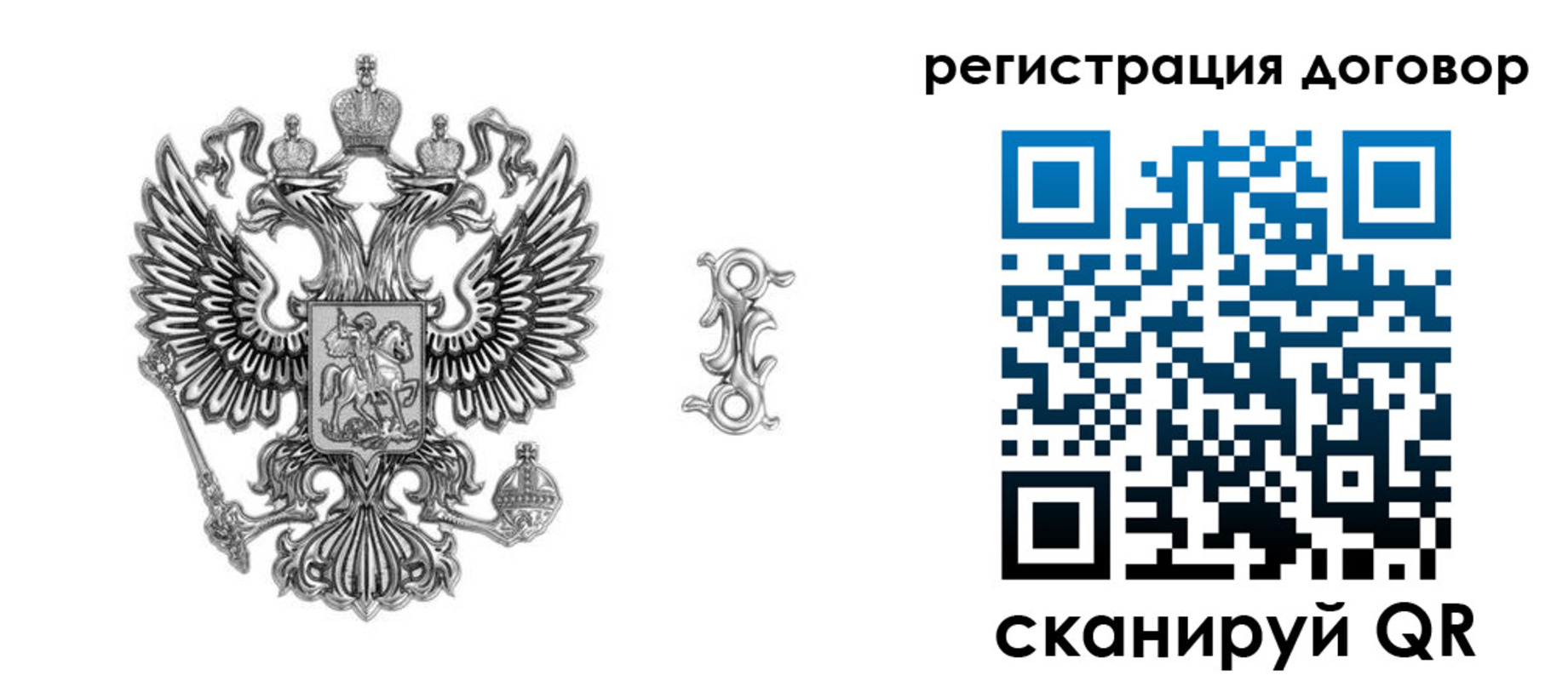 прописка для кредита в Темрюке