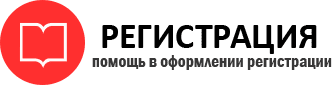 прописка в Темрюке id58178